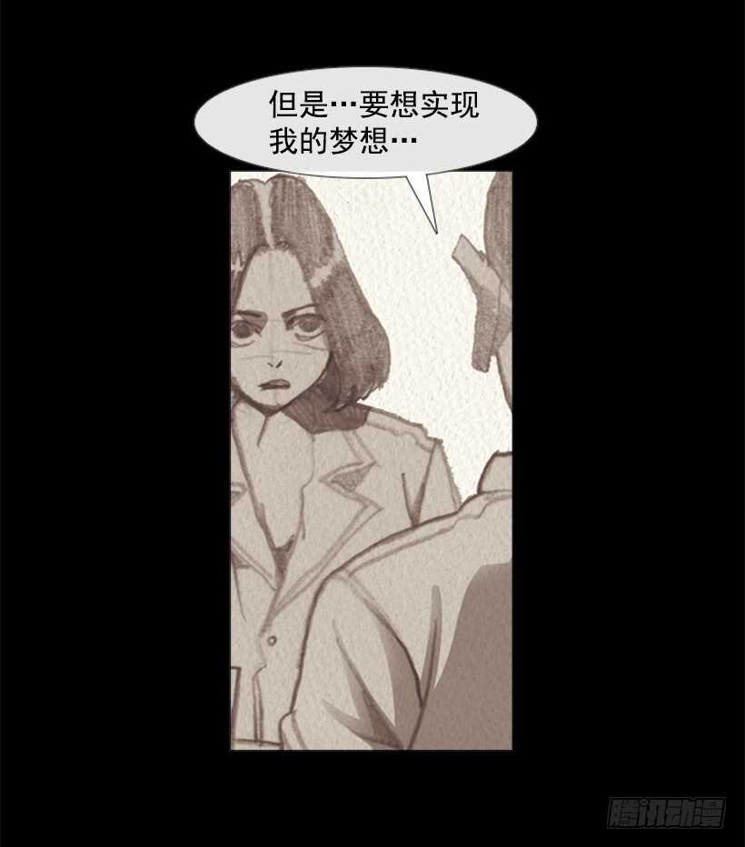 90.不能再待在你身边了-第89话
