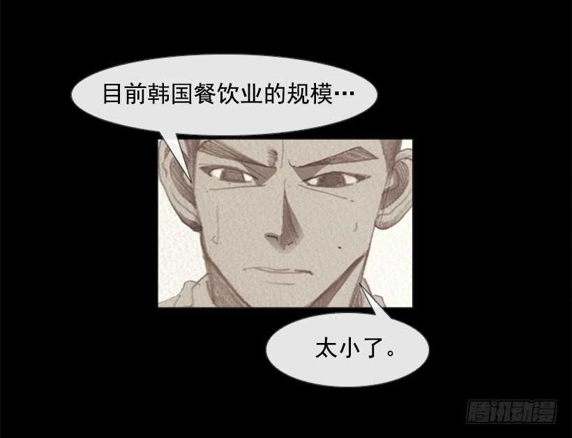 90.不能再待在你身边了-第89话