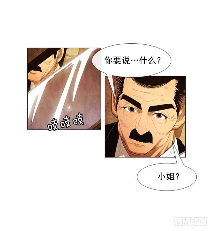 92.我有话要说-第91话