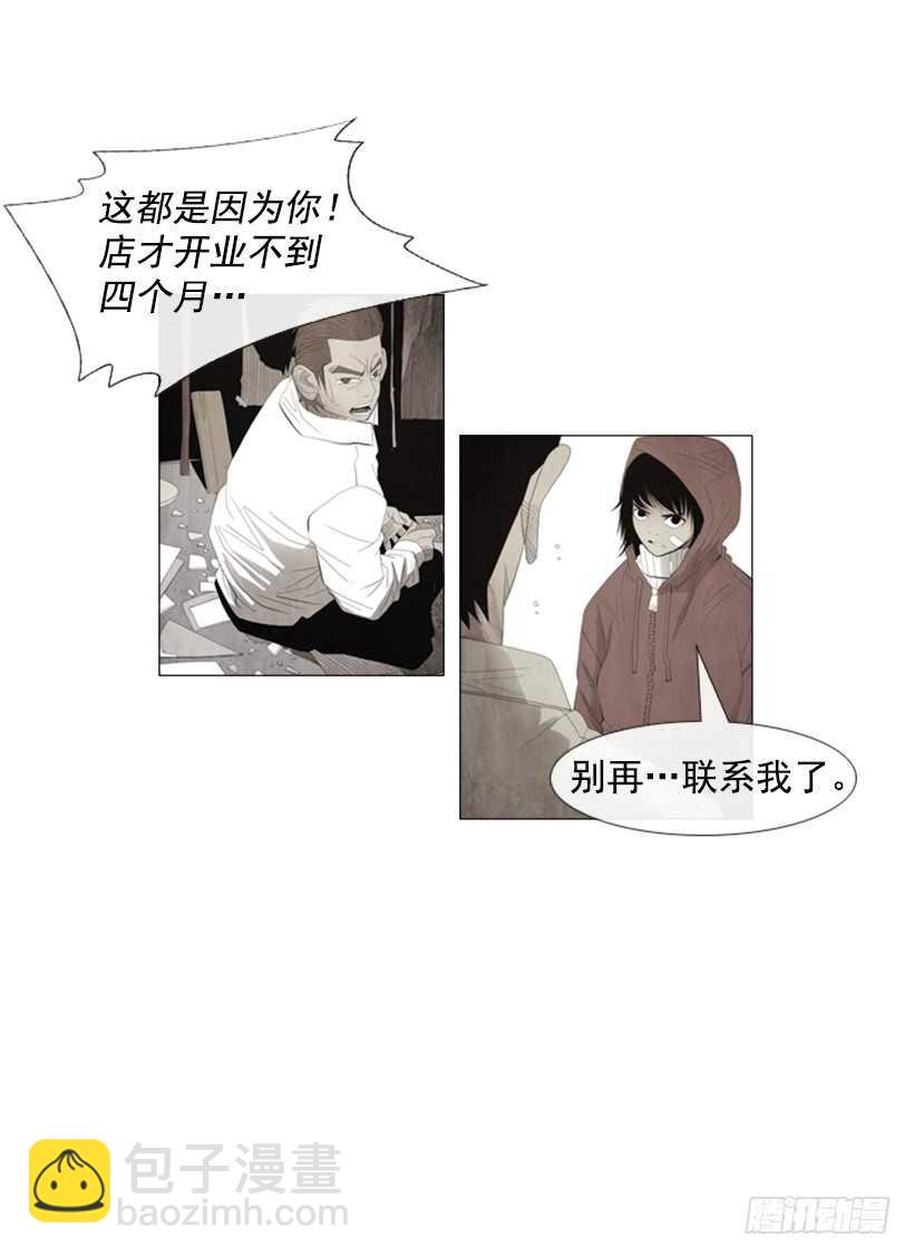 92.我有话要说-第91话