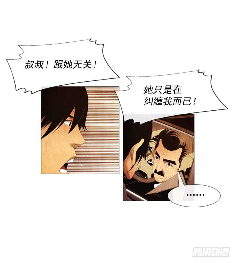 92.我有话要说-第91话