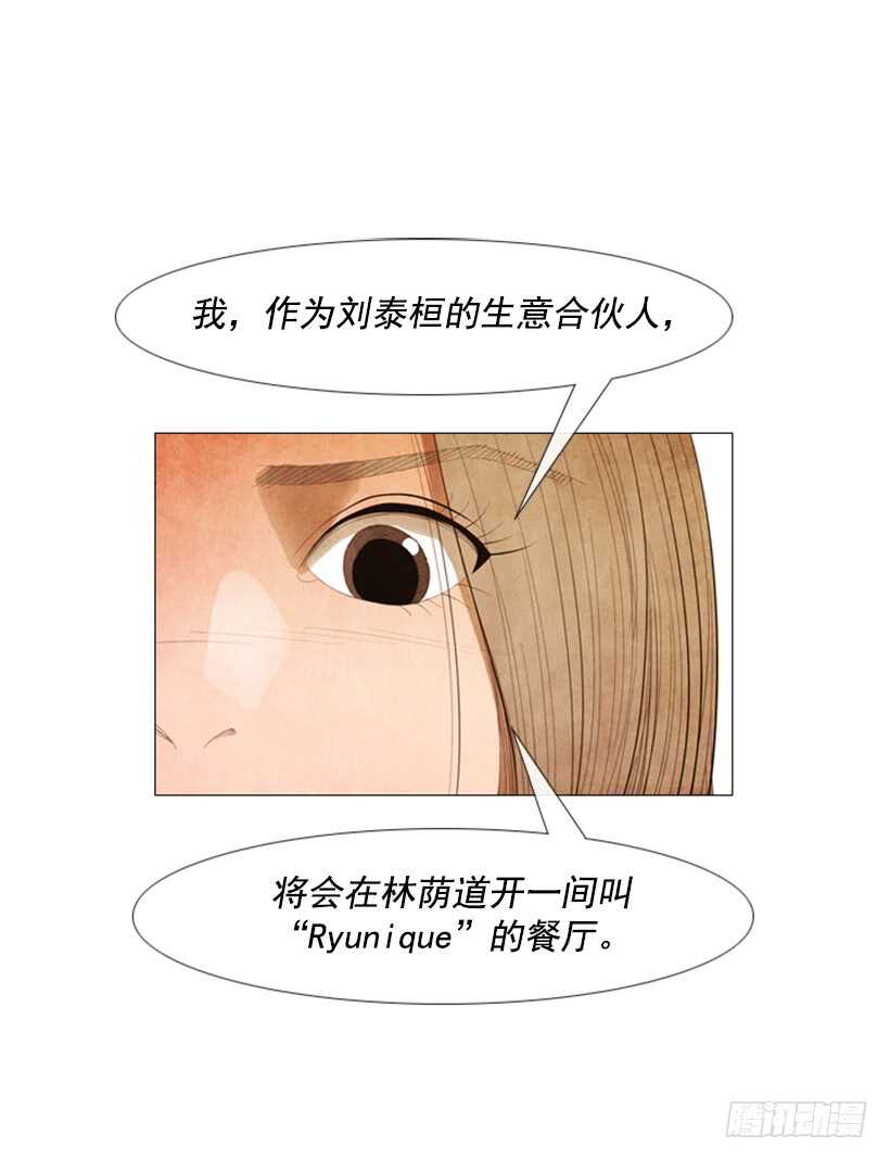 92.我有话要说-第91话