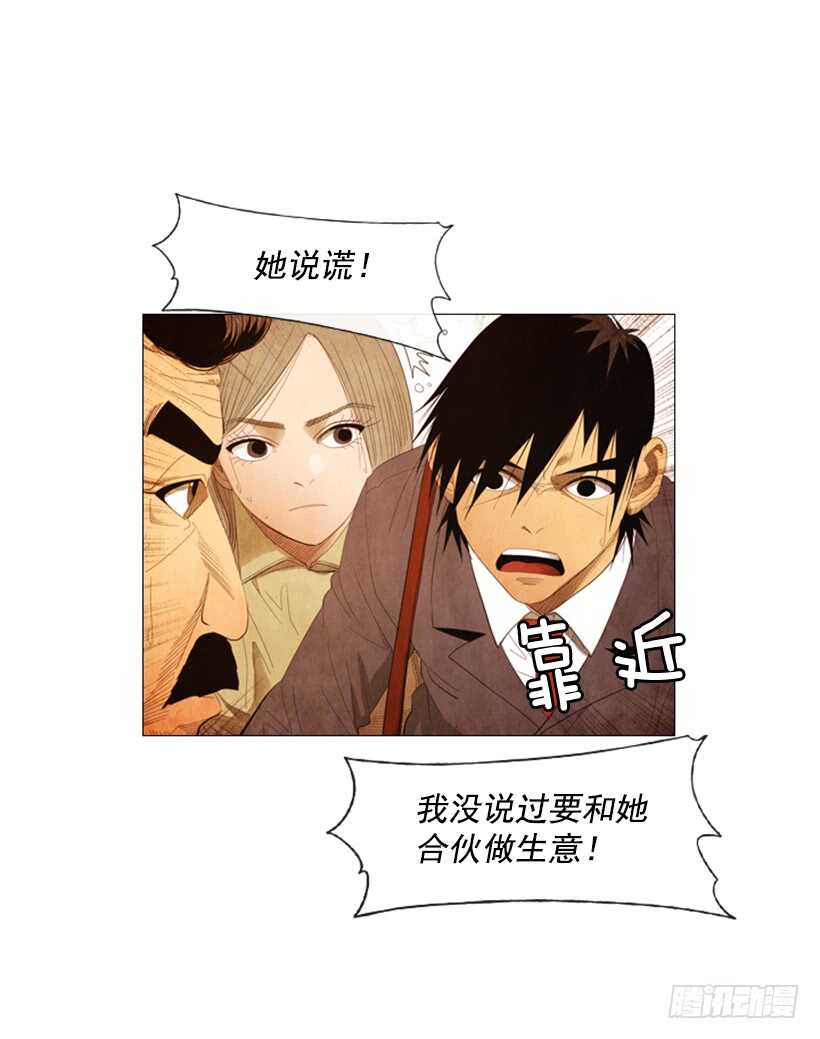 92.我有话要说-第91话