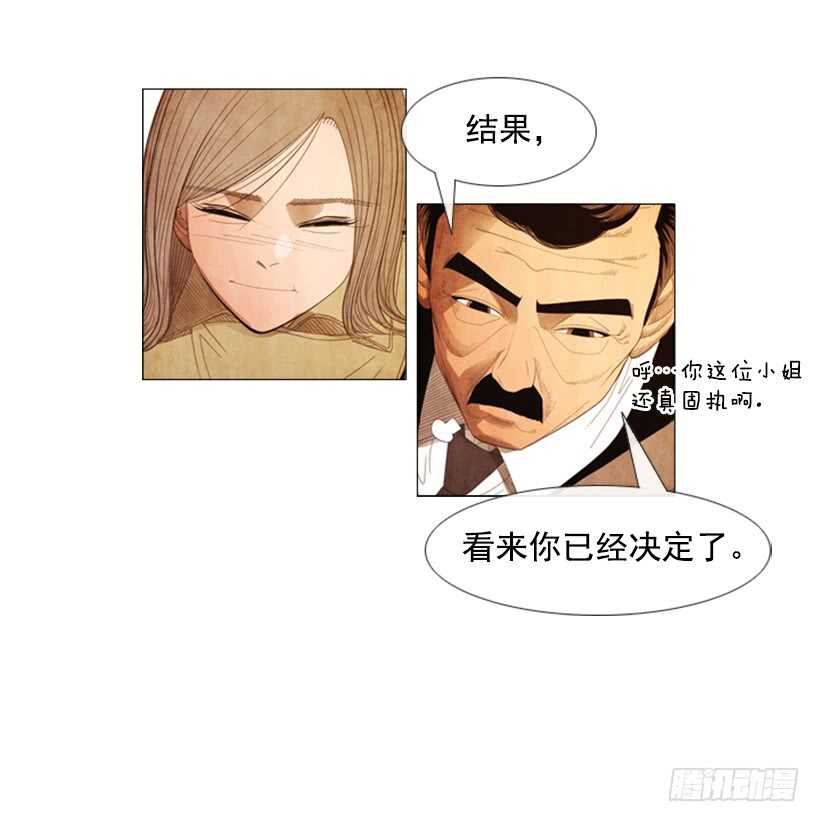 92.我有话要说-第91话