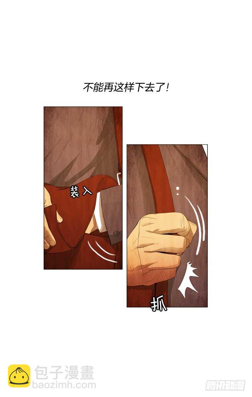 92.我有话要说-第91话