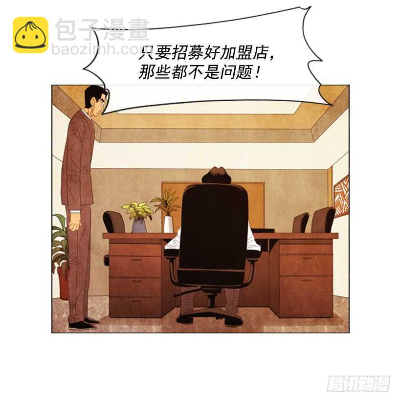 94.成本太高了吧？-第93话
