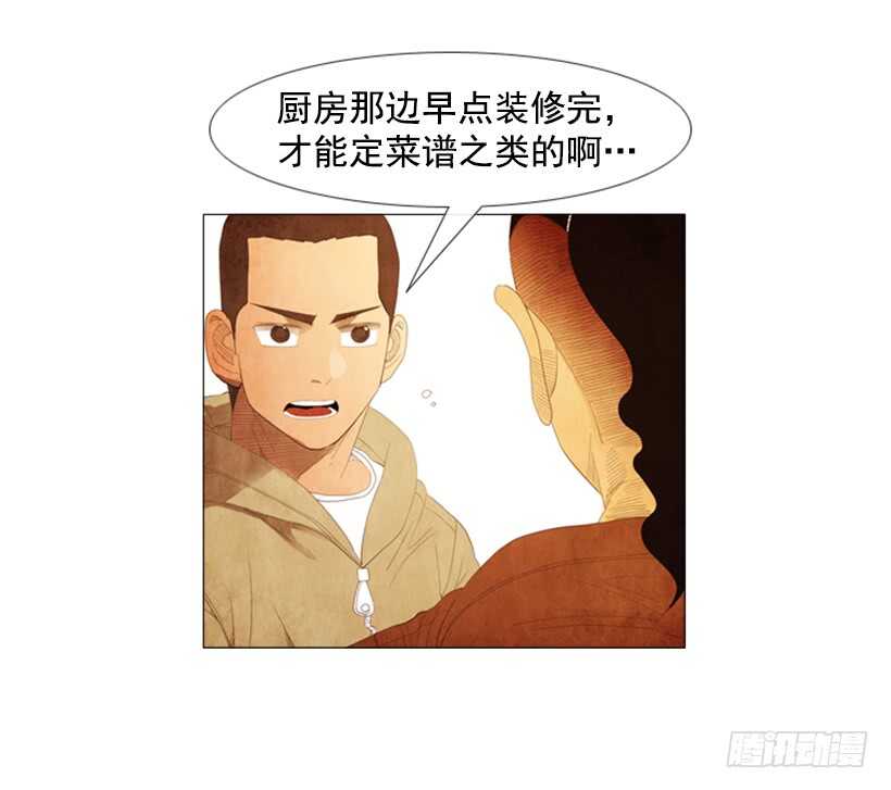 94.成本太高了吧？-第93话