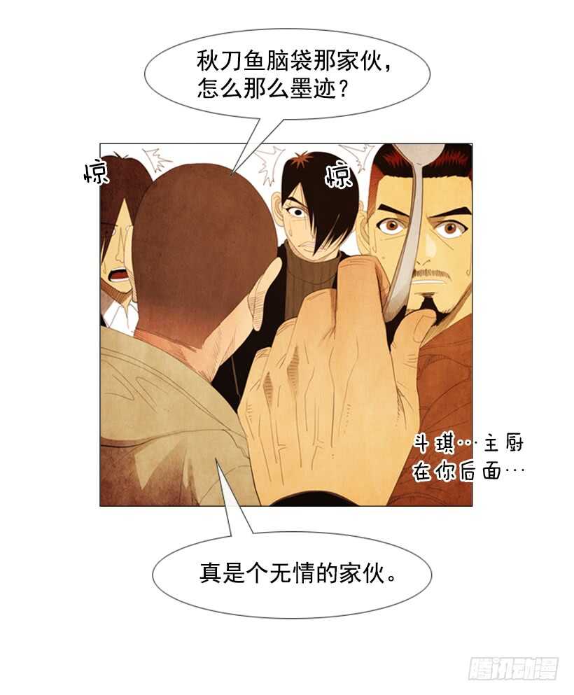 94.成本太高了吧？-第93话