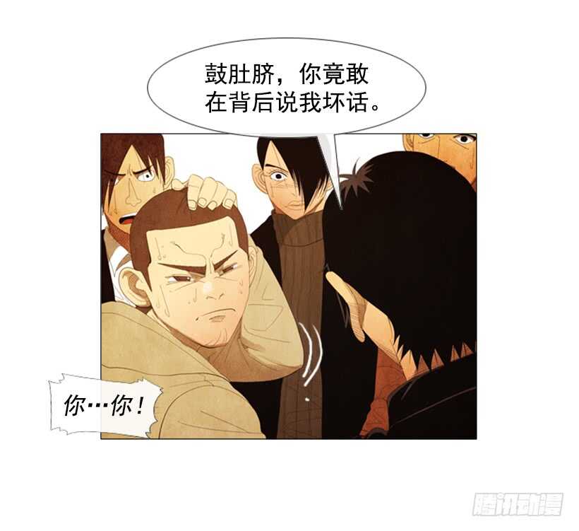 94.成本太高了吧？-第93话