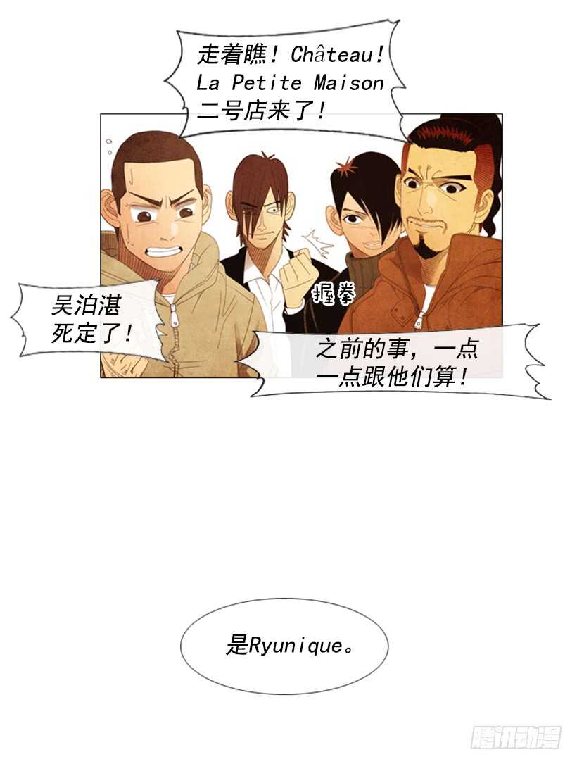 94.成本太高了吧？-第93话