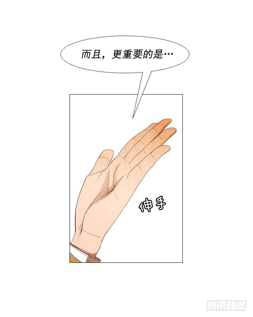 94.成本太高了吧？-第93话