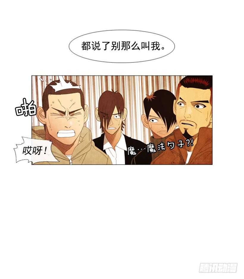 94.成本太高了吧？-第93话