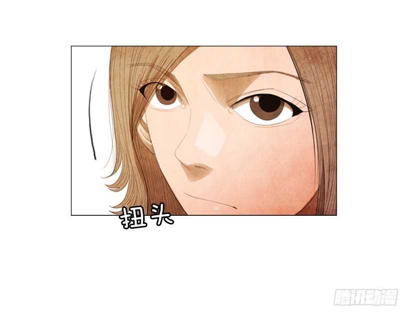 96.用袋装速食？(1/2)-第95话