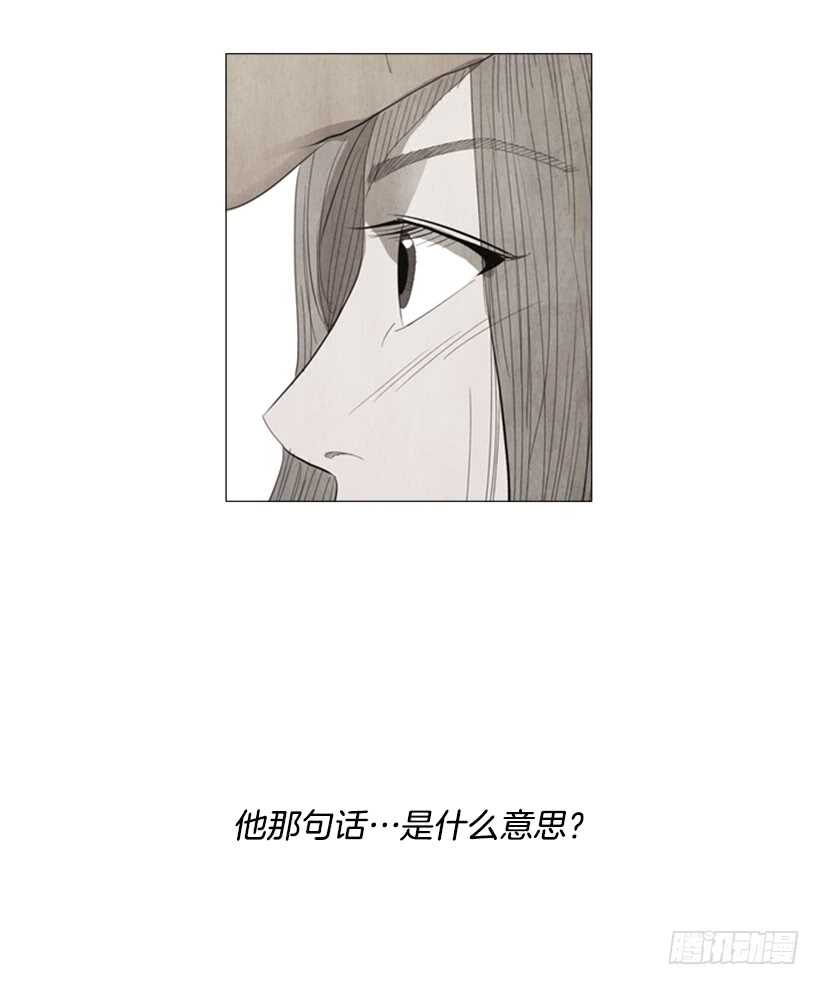 96.用袋装速食？(1/2)-第95话