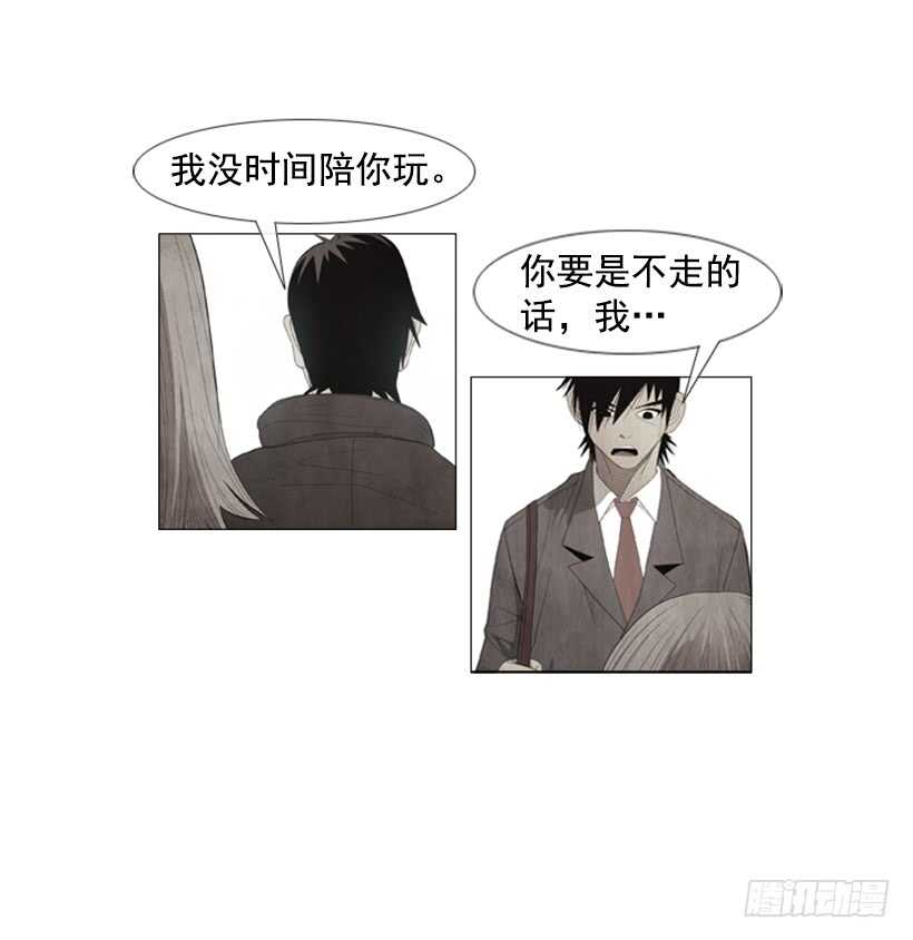 96.用袋装速食？(1/2)-第95话