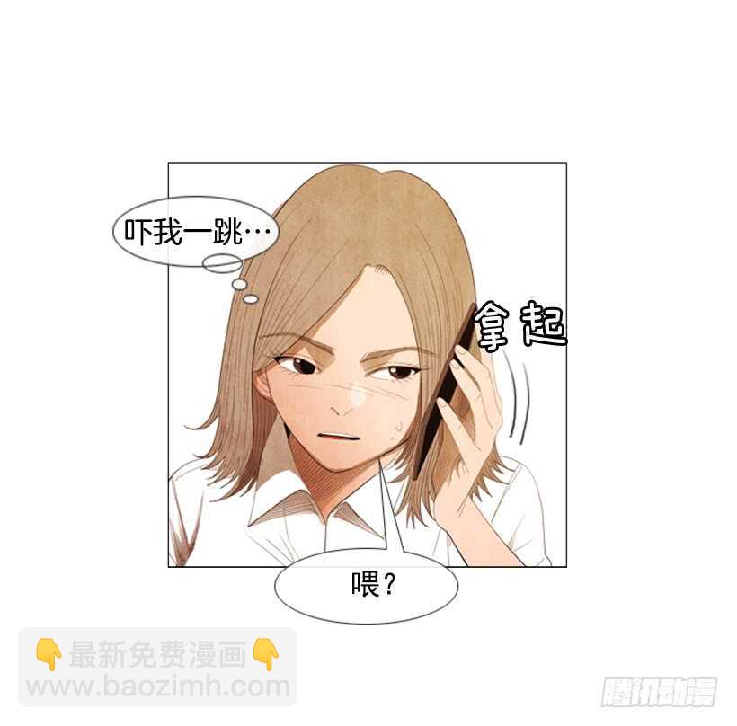 96.用袋装速食？(1/2)-第95话