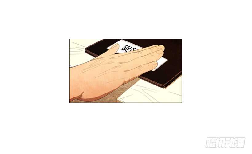 96.用袋装速食？(1/2)-第95话