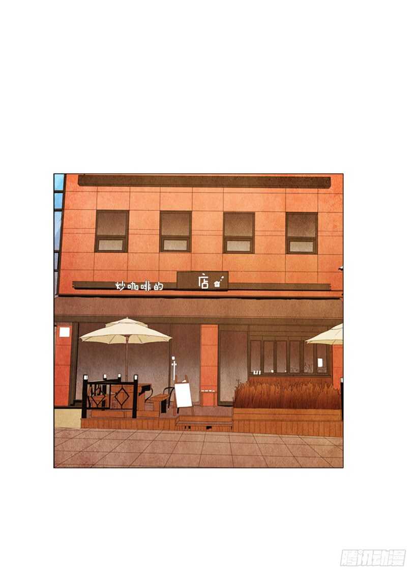96.用袋装速食？(1/2)-第95话