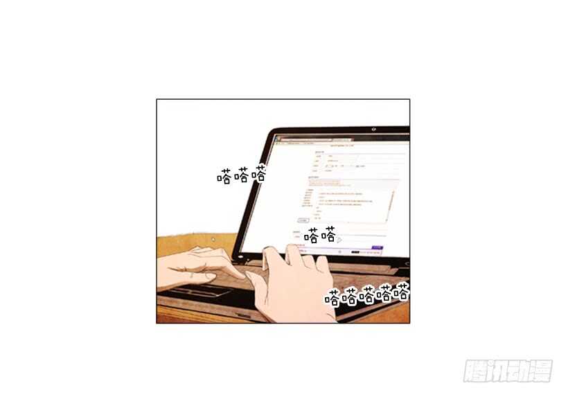 96.用袋装速食？(1/2)-第95话