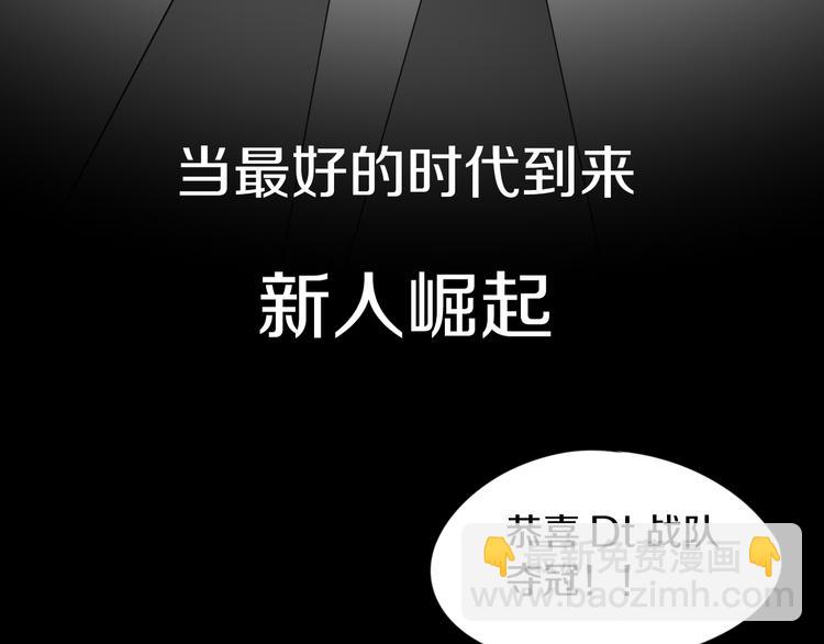 序章 这个时代不止属于天才(1/2)-第1话