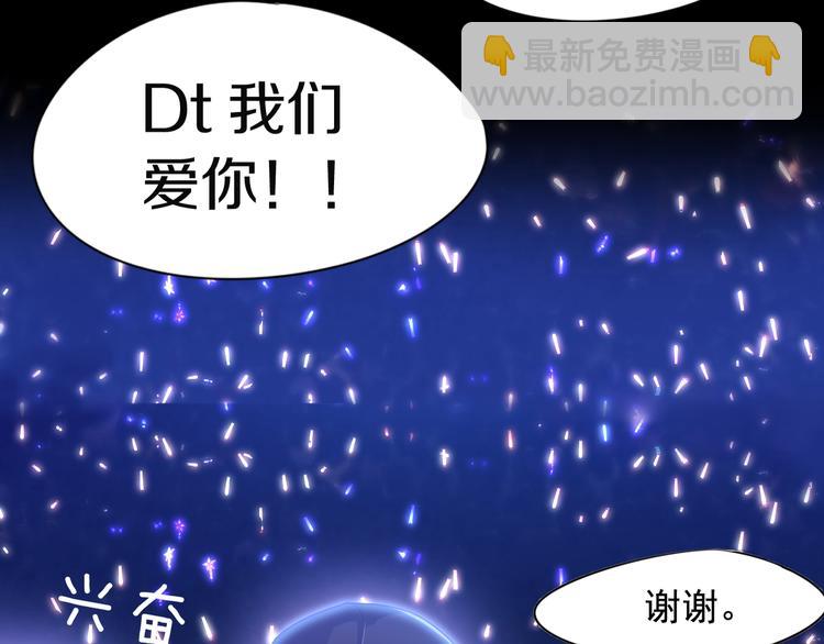 序章 这个时代不止属于天才(1/2)-第1话