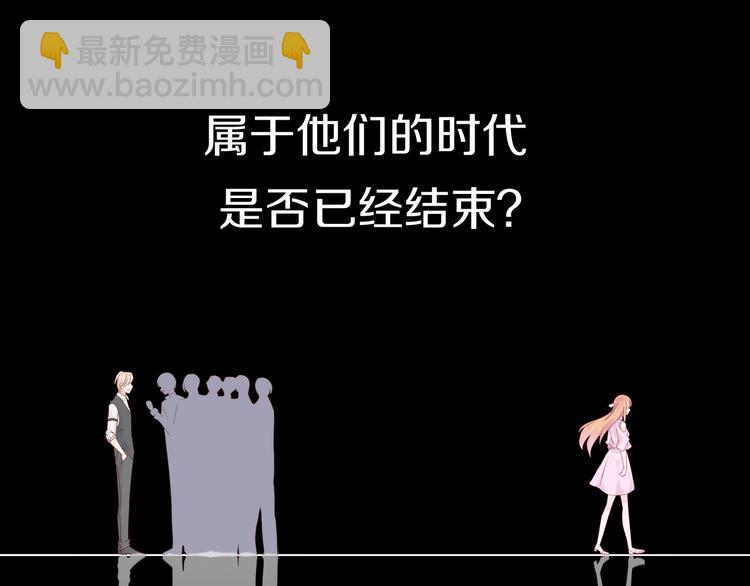 序章 这个时代不止属于天才(1/2)-第1话