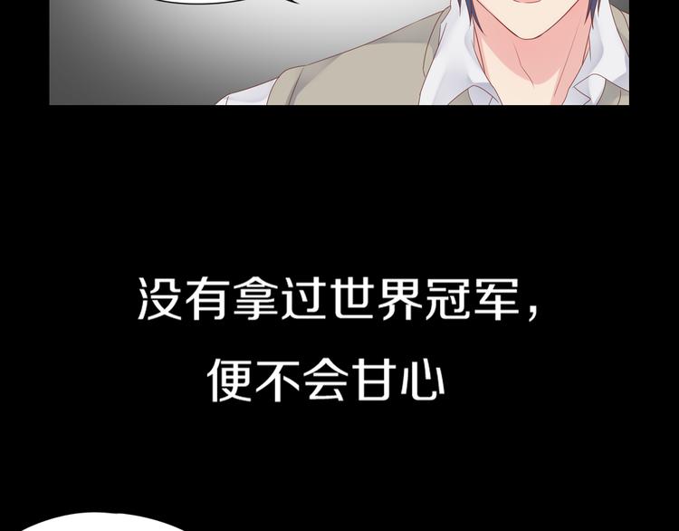 序章 这个时代不止属于天才(1/2)-第1话