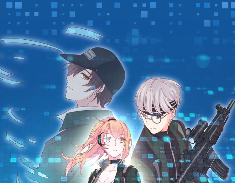 序章 这个时代不止属于天才(1/2)-第1话