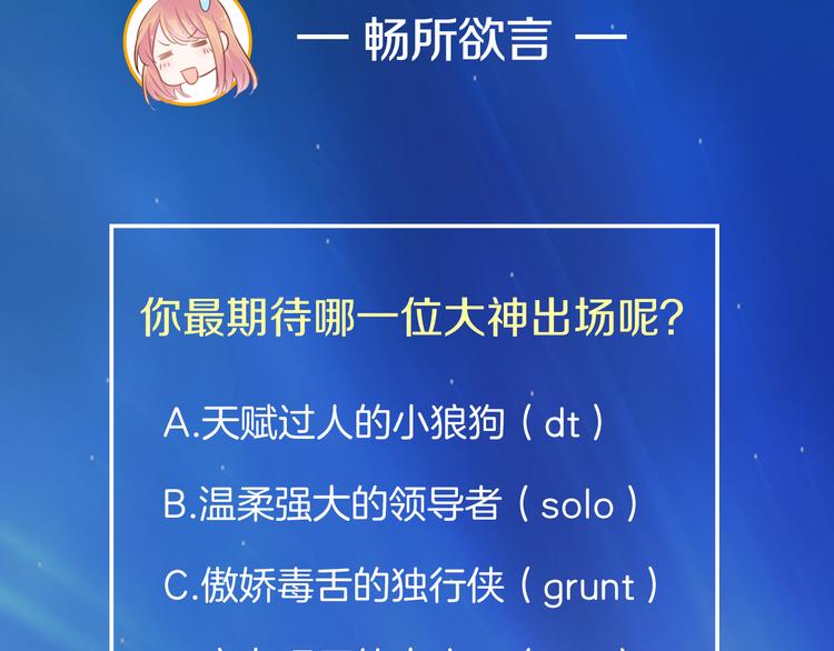 序章 这个时代不止属于天才(1/2)-第1话