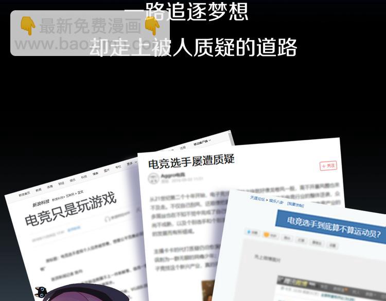 序章 这个时代不止属于天才(1/2)-第1话
