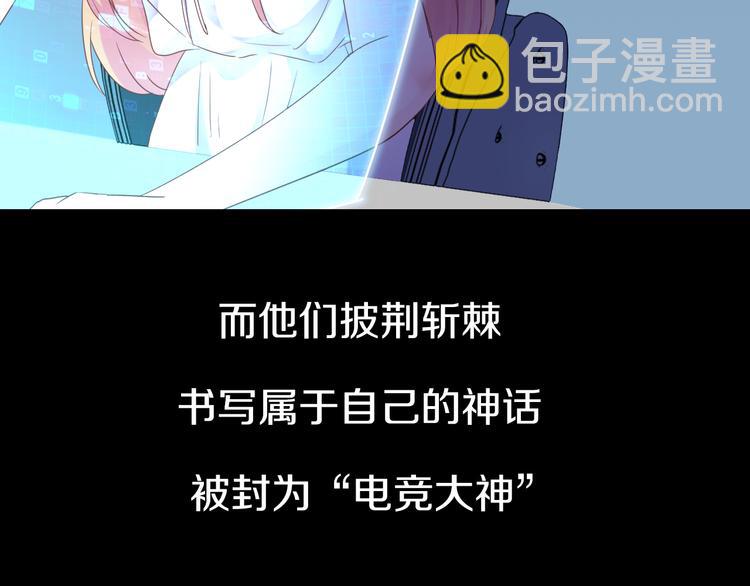 序章 这个时代不止属于天才(1/2)-第1话