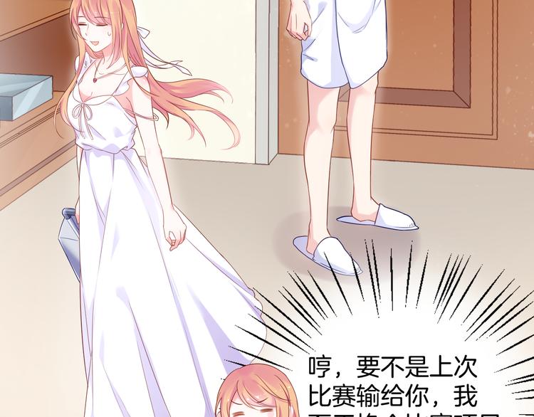 神之左手篇第2话 玩这么大？(1/3)-第3话
