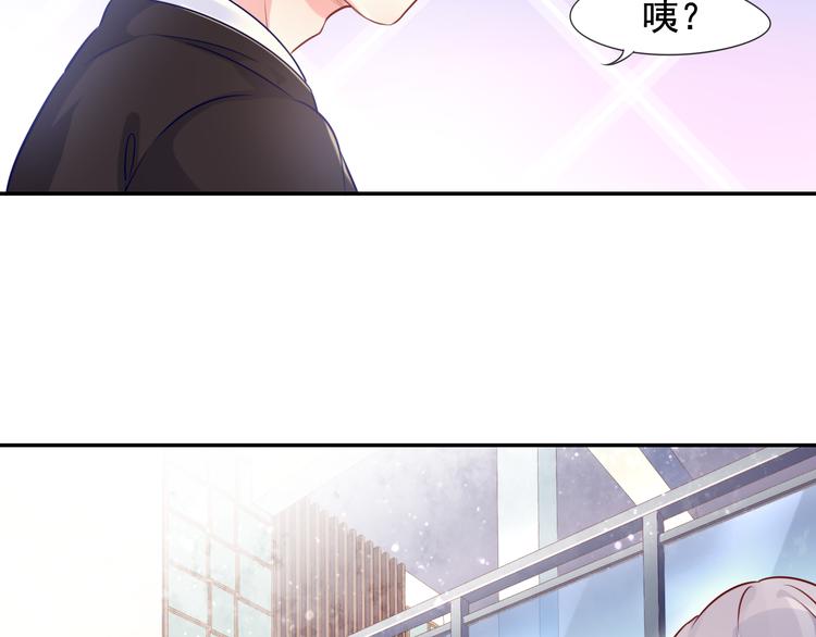 神之左手篇第2话 玩这么大？(1/3)-第3话