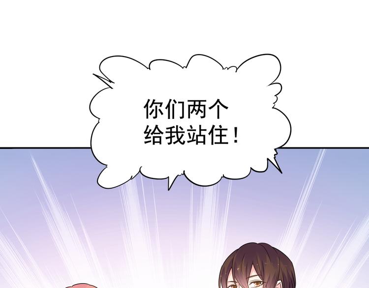 神之左手篇第2话 玩这么大？(1/3)-第3话