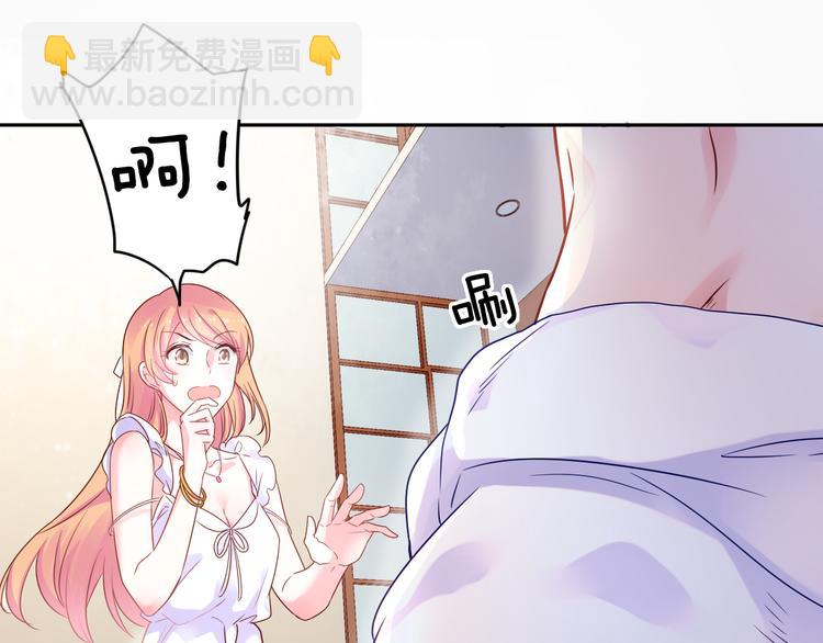 神之左手篇第2话 玩这么大？(1/3)-第3话