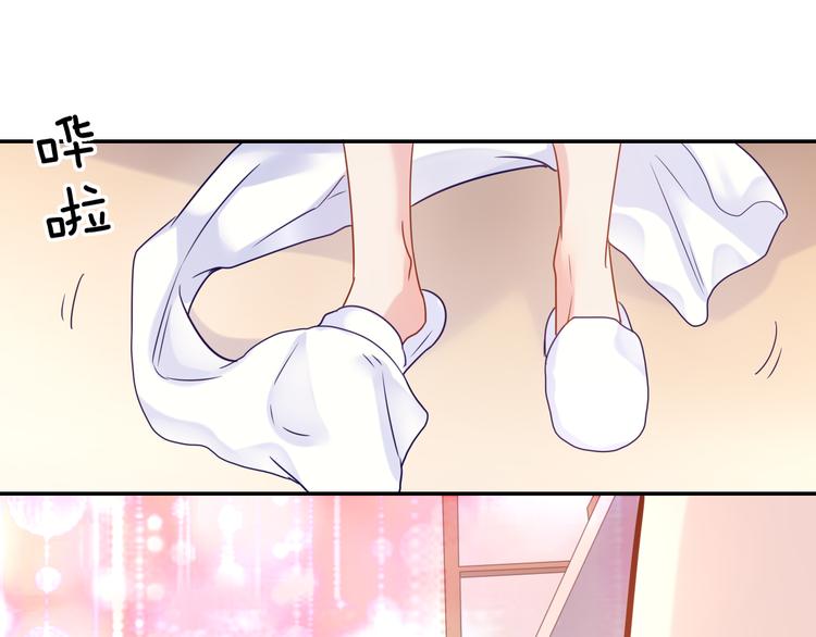 神之左手篇第2话 玩这么大？(1/3)-第3话