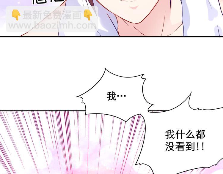 神之左手篇第2话 玩这么大？(1/3)-第3话
