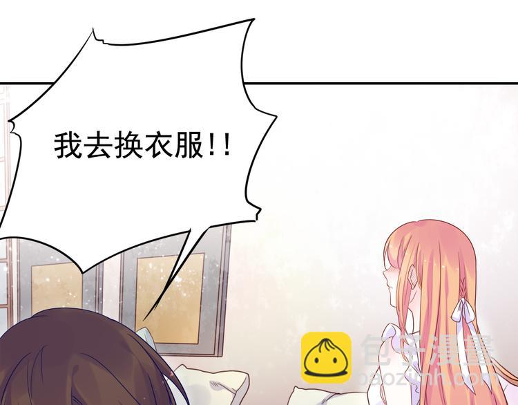 神之左手篇第2话 玩这么大？(1/3)-第3话