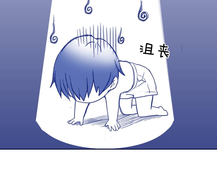 番外2 见女神-第33话