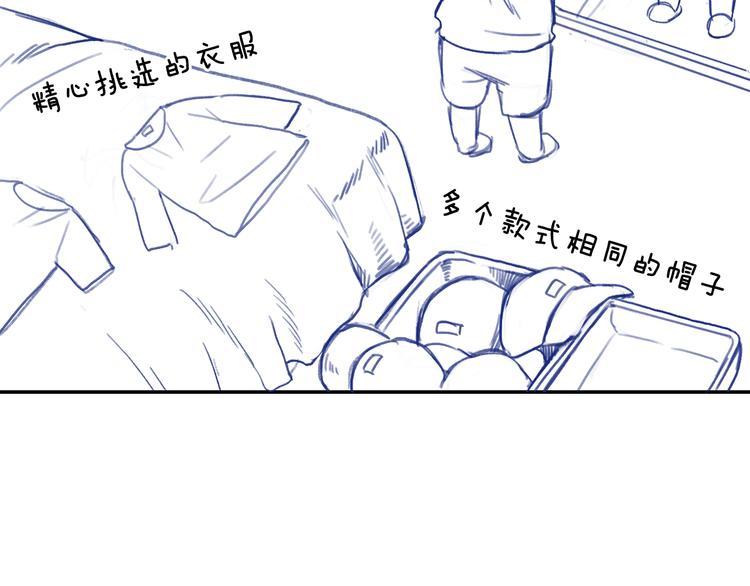 番外2 见女神-第33话