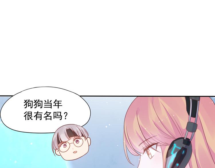 神之左手篇第4话 真掉线了？(1/3)-第5话