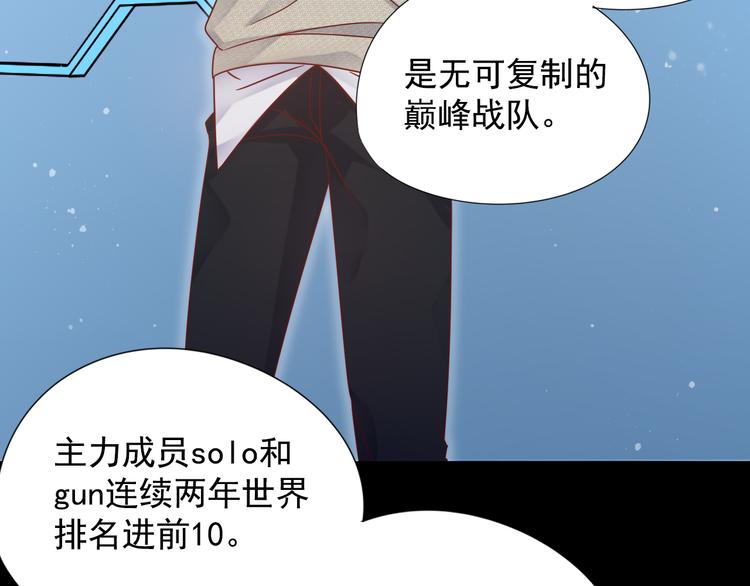 神之左手篇第4话 真掉线了？(1/3)-第5话
