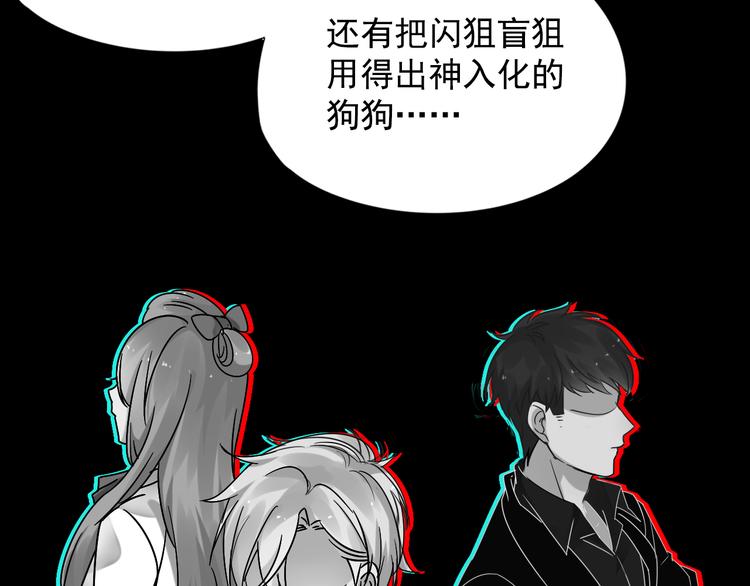 神之左手篇第4话 真掉线了？(1/3)-第5话
