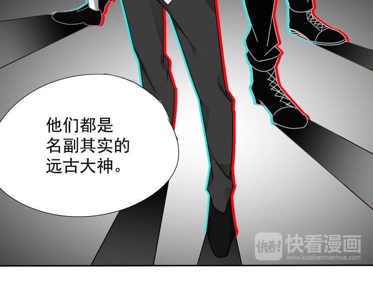 神之左手篇第4话 真掉线了？(1/3)-第5话
