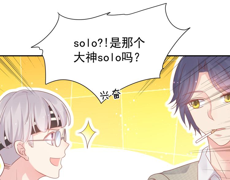 神之左手篇第4话 真掉线了？(1/3)-第5话