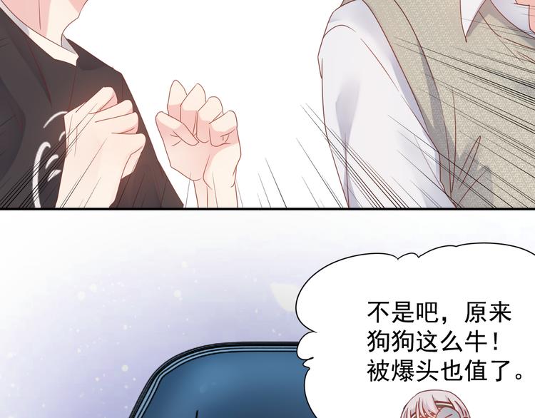 神之左手篇第4话 真掉线了？(1/3)-第5话