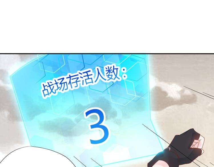 神之左手篇第4话 真掉线了？(1/3)-第5话