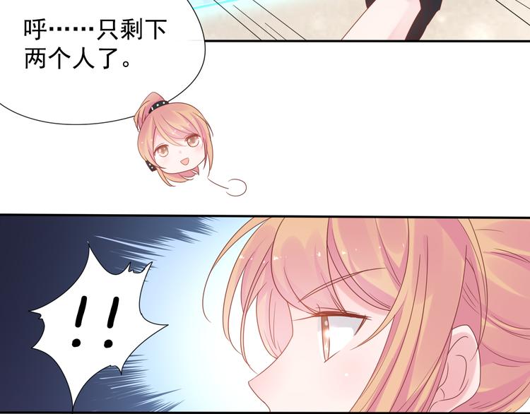 神之左手篇第4话 真掉线了？(1/3)-第5话