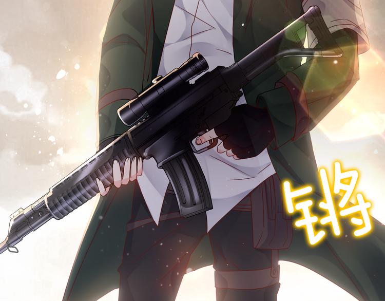 神之左手篇第4话 真掉线了？(1/3)-第5话