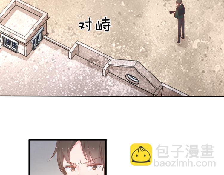 神之左手篇第4话 真掉线了？(1/3)-第5话